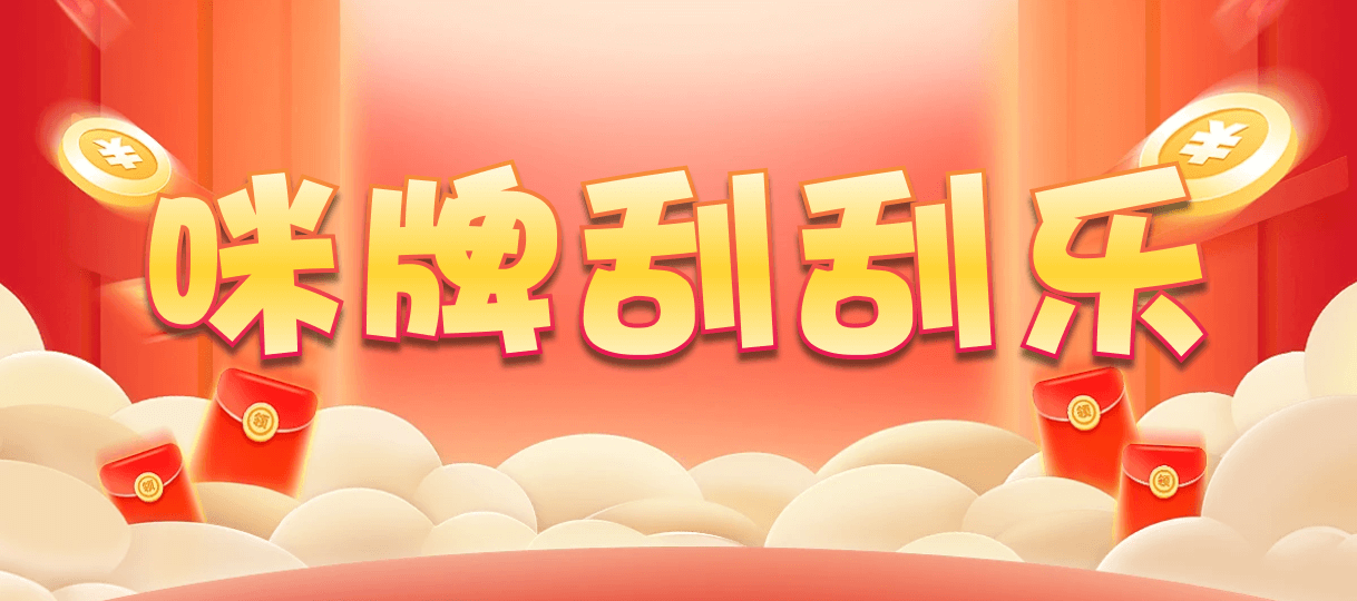 加拿大28开奖,28结果,咪牌,加拿大pc,加拿大28在线预测